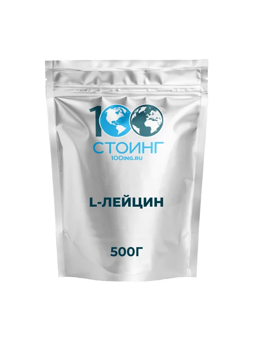 STOING Лейцин аминокислота порошок СТОИНГ 500 г СППДП, 500 г, фото 4