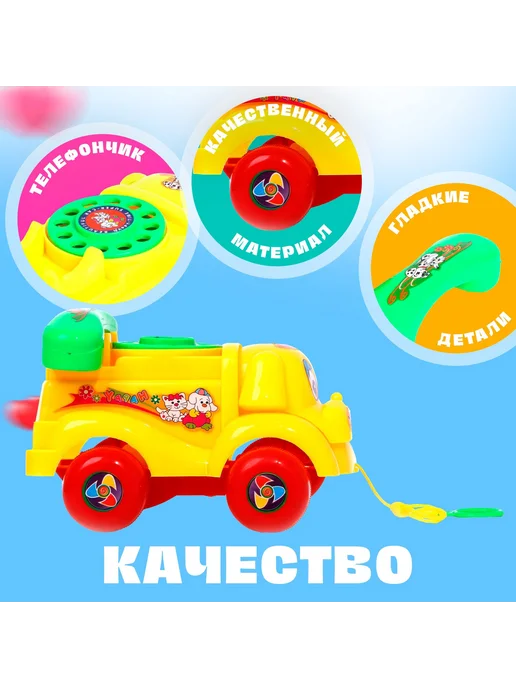 Funny Toys Каталка детская для малышей на веревочке "Собачка", вариант, фото 3
