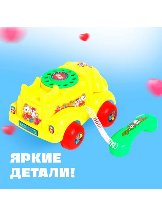 Funny Toys Каталка детская для малышей на веревочке "Собачка", вариант, фото 4