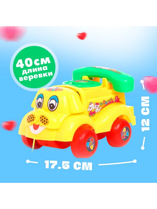 Funny Toys Каталка детская для малышей на веревочке "Собачка", вариант, фото 5