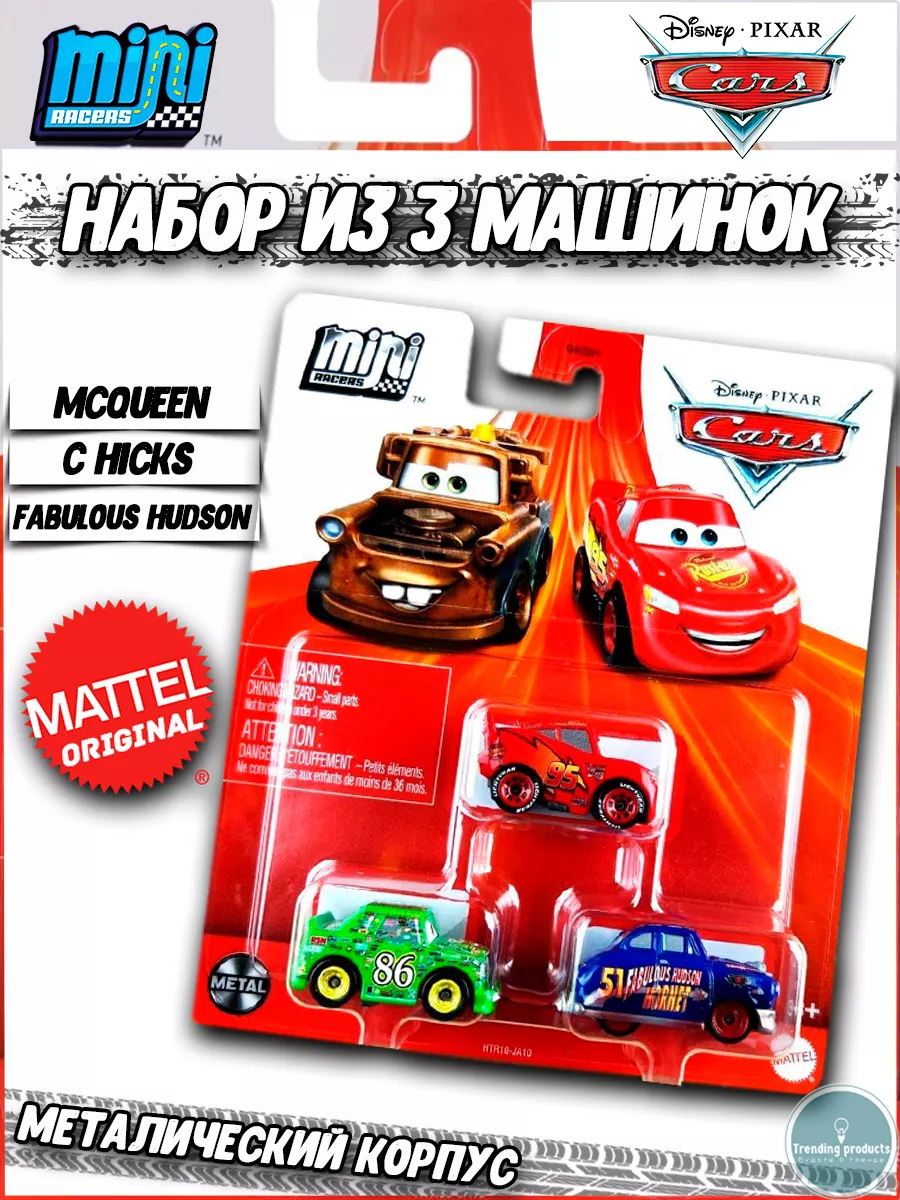 Metal Mini Racers HTR10 Cars 211614127 Wildberries