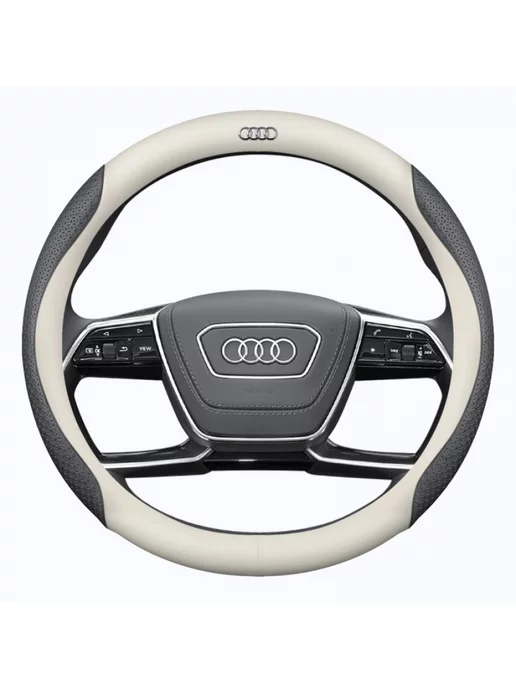 MyPads Оплетка-чехол на руль для автомобиля Audi, Ауди A4L, A6L, белый, фото 5