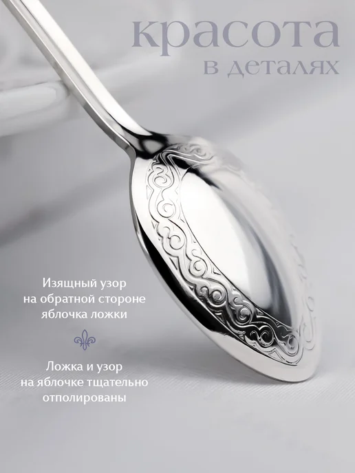 АргентА Серебряная ложка на зубик "Ангел-Хранитель", серебристый, фото 3
