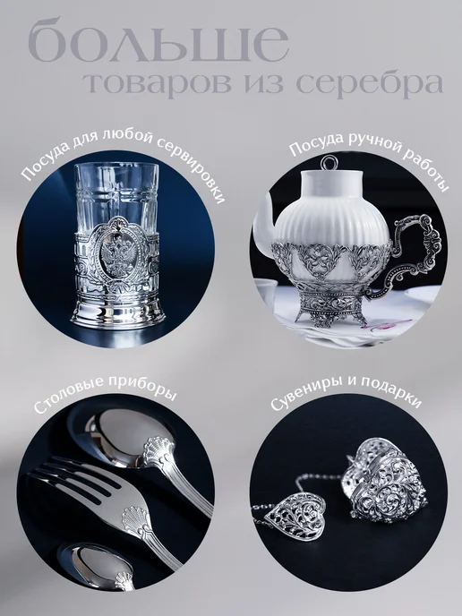 АргентА Серебряная ложка на зубик "Ангел-Хранитель", серебристый, фото 6