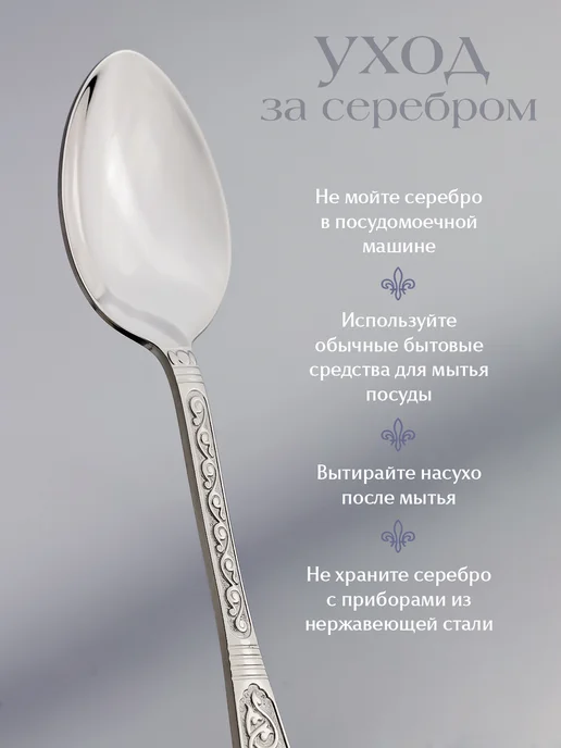 АргентА Серебряная ложка на зубик "Ангел-Хранитель", серебристый, фото 8