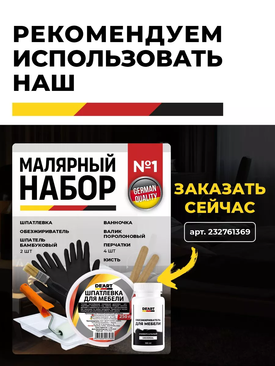 Акриловая краска для пола и плитки в ванной серо-голубой фото 5