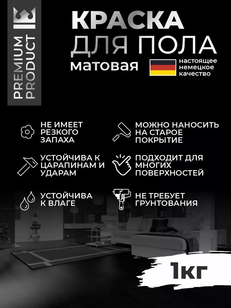 Акриловая краска для пола и плитки в ванной серо-голубой фото 6