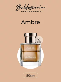 Ambre Туалетная вода 50 мл BALDESSARINI 211618327 купить за 2 812 ₽ в интернет-магазине Wildberries