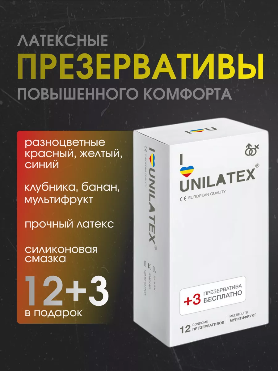 Презервативы классические Ultra разноцветные 15 шт Unilatex 211620025  купить за 721 ₽ в интернет-магазине Wildberries