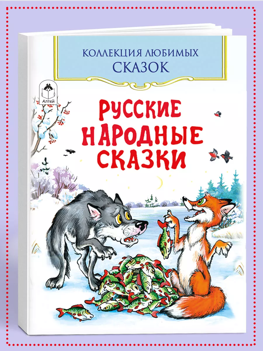 Книги для детей и малышей...