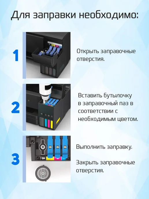 Rekova Чернила краска для принтера Эпсон, набор 4х70, черный, фото 5