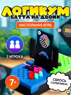 Настольная игра Баттл на двоих для детей ЛАС ИГРАС 211622513 купить за 657 ₽ в интернет-магазине Wildberries