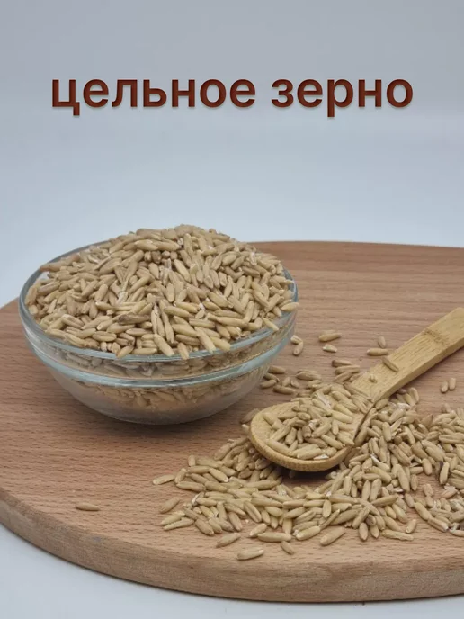 Продукты BYMALL Овсяная крупа каша овсянка, 3 шт, фото 3
