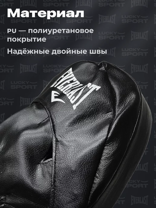 Lucky Sport Лапа для тренировок (бокс, мма, юфс, единоборства), черный, фото 2