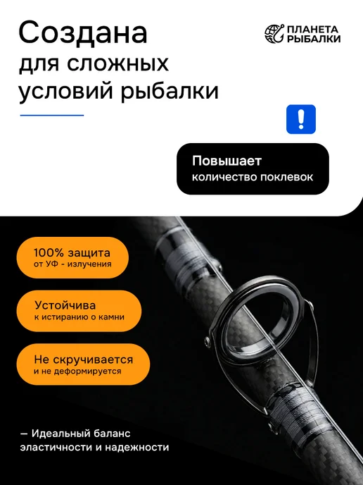 ПЛАНЕТА РЫБАЛКИ Леска рыболовная флюрокарбон 100 м, 100 м, фото 2