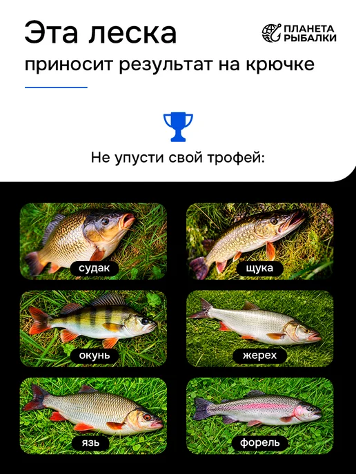 ПЛАНЕТА РЫБАЛКИ Леска рыболовная флюрокарбон 100 м, 100 м, фото 4