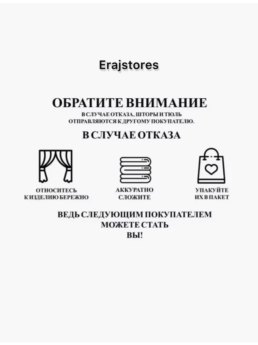 erajstores Тюль 200х250 готовый под лен на шторной ленте, 200x250, фото 8
