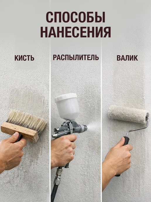 KLEO Грунтовка акриловая глубокого проникновения для стен 1л, 3 л, фото 6