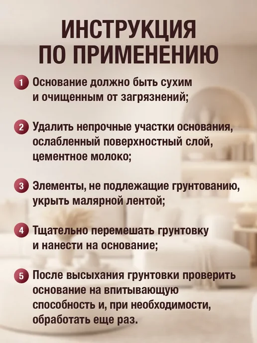 KLEO Грунтовка акриловая глубокого проникновения для стен 1л, 5 л, фото 6
