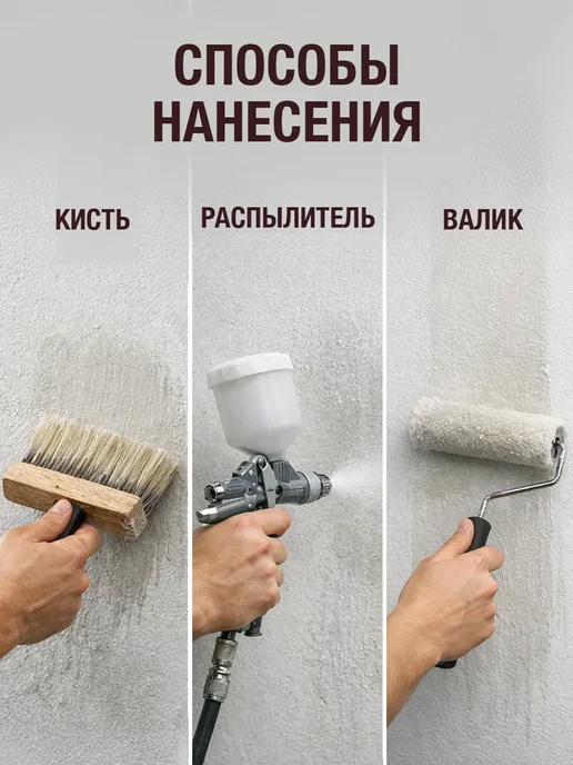 KLEO Грунтовка акриловая глубокого проникновения для стен 1л, 5 л, фото 7