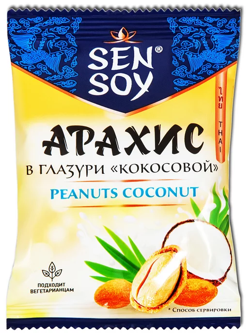 Sen Soy Premium Орехи арахис в глазури набор 2 вкуса ВАСАБИ и КОКОС, 42 г, 42 г, фото 3