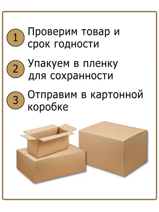Sen Soy Premium Орехи арахис в глазури набор 2 вкуса ВАСАБИ и КОКОС, 42 г, 42 г, фото 4