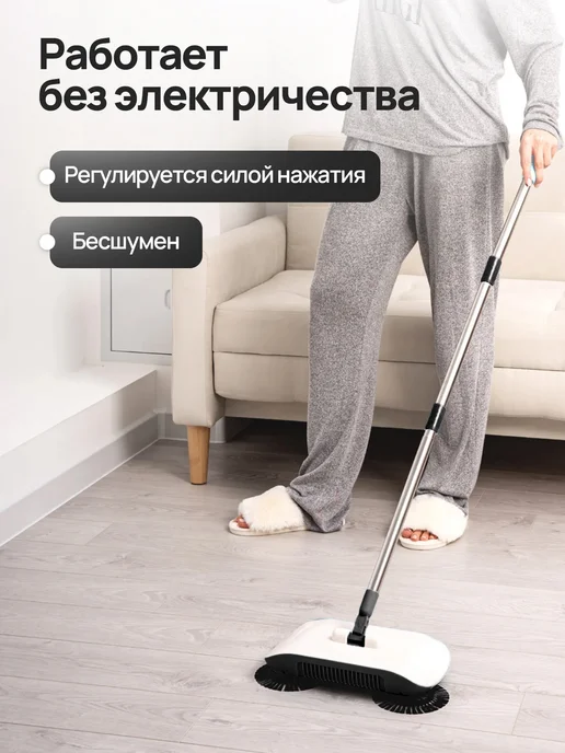 Grace Star Щетка для уборки пола вращающаяся, веник с совком, черный, фото 6