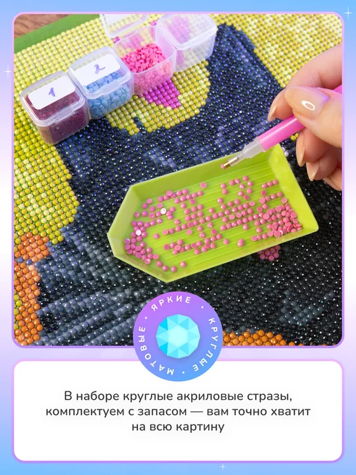 Алмазныи ряд Алмазная мозаика на подрамнике 40x50 см Париж, 40x50 см, фото 4