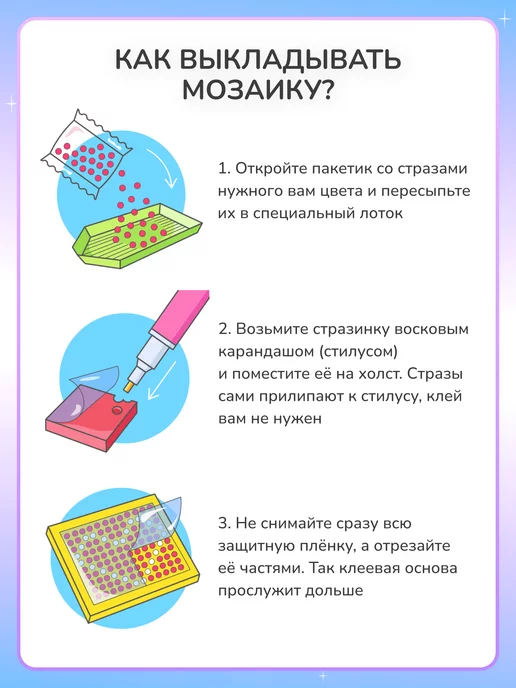 Алмазныи ряд Алмазная мозаика на подрамнике 40x50 см Париж, 40x50 см, фото 7