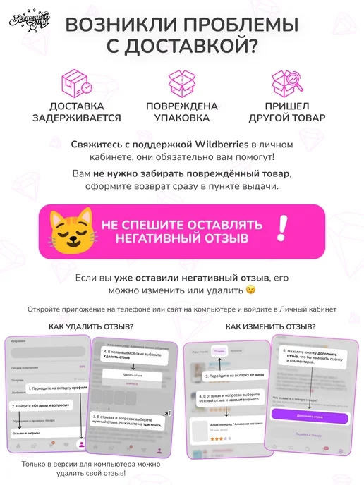 Алмазныи ряд Алмазная мозаика на подрамнике 40x50 см Париж, 40x50 см, фото 8