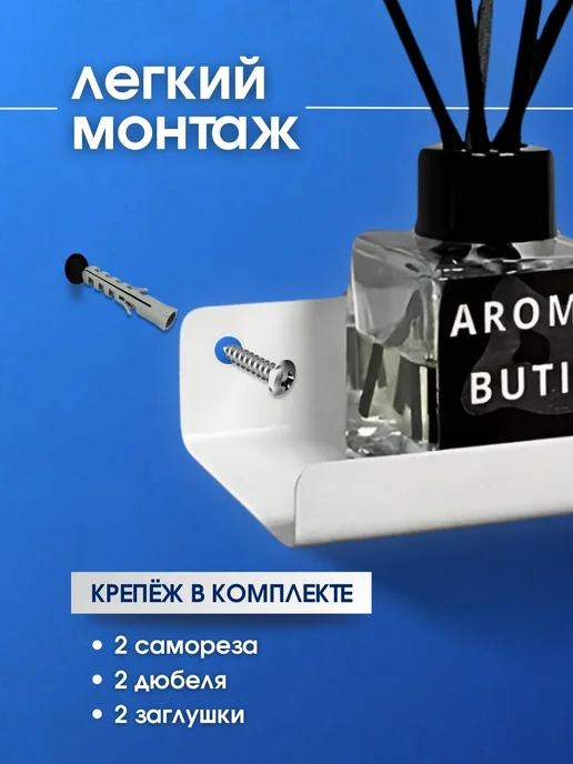биосистемс Ключница настенная Полка для ключей в прихожую, белый, фото 4