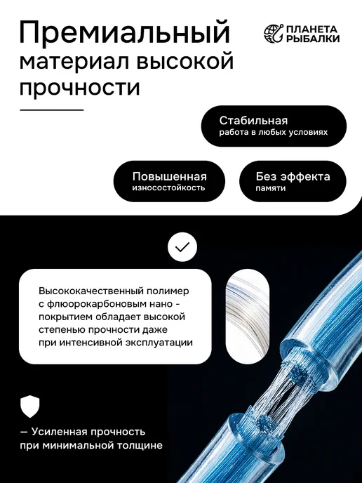 ПЛАНЕТА РЫБАЛКИ Леска для рыбалки TIAGRA флюрокарбоновая 100 м, 100 м, фото 2
