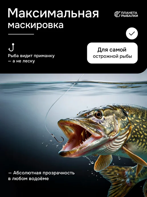 ПЛАНЕТА РЫБАЛКИ Леска для рыбалки TIAGRA флюрокарбоновая 100 м, 100 м, фото 3