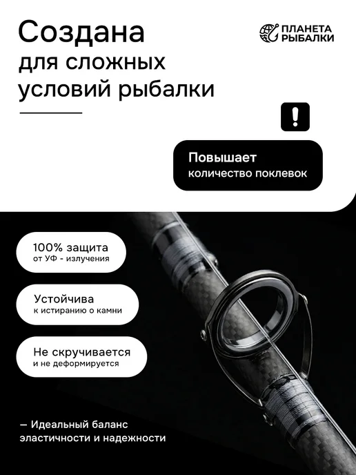ПЛАНЕТА РЫБАЛКИ Леска для рыбалки TIAGRA флюрокарбоновая 100 м, 100 м, фото 4