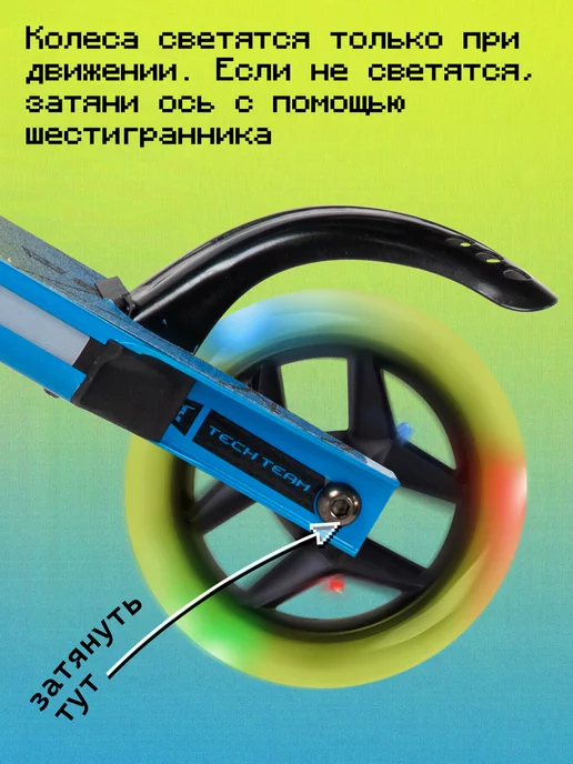 TechTeam Самокат детский светящиеся колеса Comfort 125 EvolutionLUX, синий, фото 3