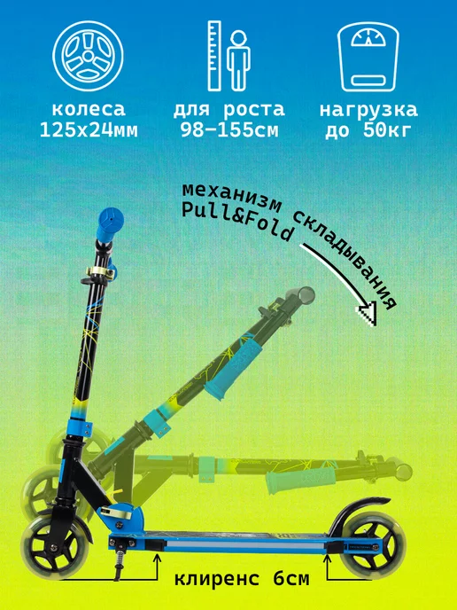 TechTeam Самокат детский светящиеся колеса Comfort 125 EvolutionLUX, синий, фото 4