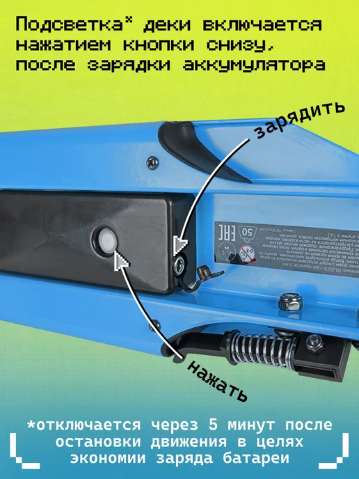 TechTeam Самокат детский светящиеся колеса Comfort 125 EvolutionLUX, синий, фото 7