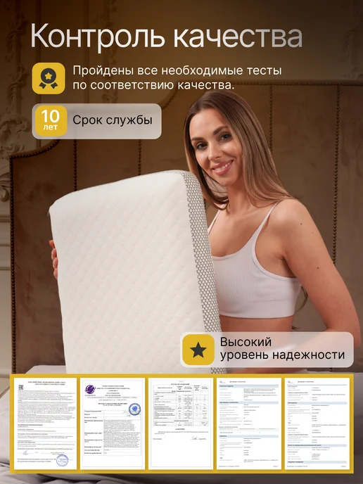 Mecomfo Ортопедическая подушка для сна 2 шт, белый, в упаковке 1,3 кг, фото 6