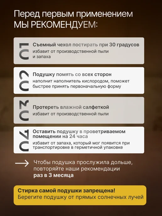 Mecomfo Ортопедическая подушка для сна 2 шт, белый, в упаковке 1,3 кг, фото 8