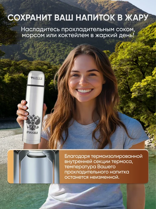 KELLI Термос для чая 1.2 литра, серый, фото 3