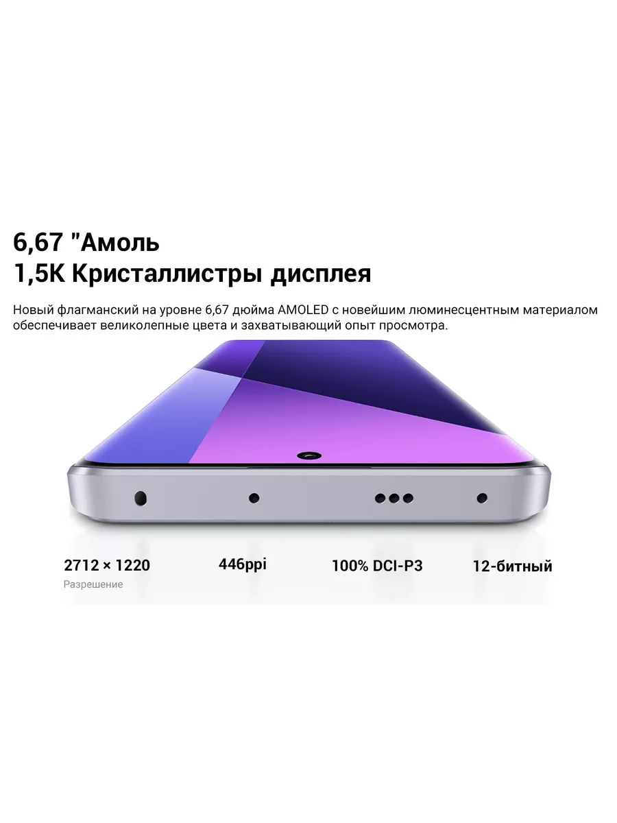 Смартфон Redmi Note 13 Pro+ 5G 8GB+256GB Midnight Black Xiaomi 211635062  купить за 31 159 ₽ в интернет-магазине Wildberries