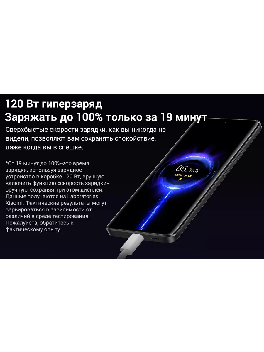 Смартфон Redmi Note 13 Pro+ 5G 8GB+256GB Midnight Black Xiaomi 211635062  купить за 31 159 ? в интернет-магазине Wildberries