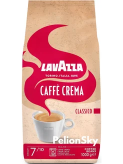 Кофе в зернах Лавацца Caffe Crema Classico 1 кг Lavazza 211635783 купить за 1 898 ₽ в интернет-магазине Wildberries