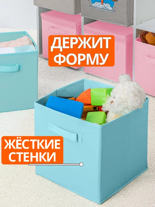Фабрика хранения Коробки для хранения вещей игрушек короб органайзер 25*25*25, 25x25, фото 4