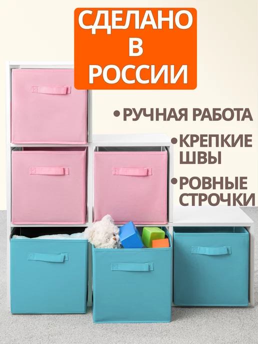 Фабрика хранения Коробки для хранения вещей игрушек короб органайзер 25*25*25, 25x25, фото 7