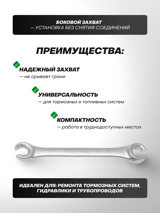 Rockforce Ключ разрезной 16х18мм, серый, фото 2