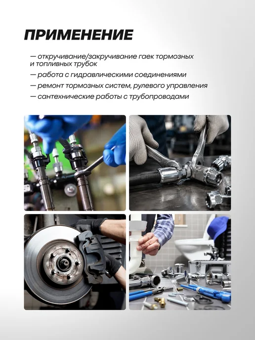 Rockforce Ключ разрезной 16х18мм, серый, фото 3