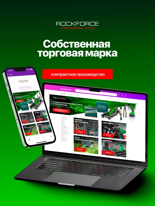 Rockforce Ключ разрезной 16х18мм, серый, фото 4