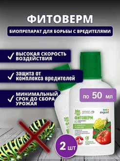 Интернет‑магазин Wildberries: широкий ассортимент товаров - скидки каждый день!