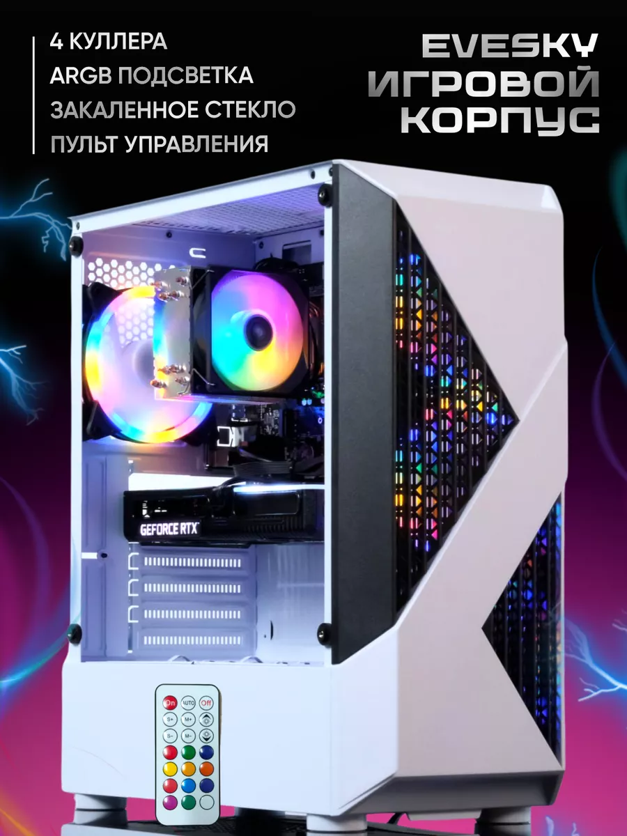 Корпус для ПК Evesky Ruijie ARGB 4...